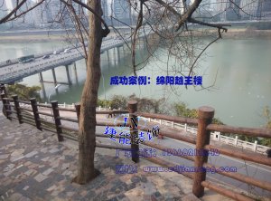 仿树皮护栏-FM008